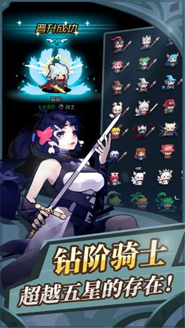 无限骑士 v1.0