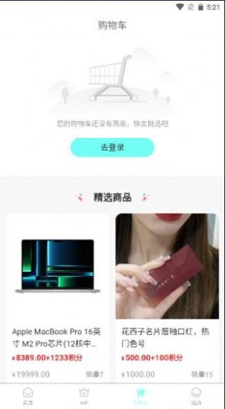 中鋆旅游 v1.0.0