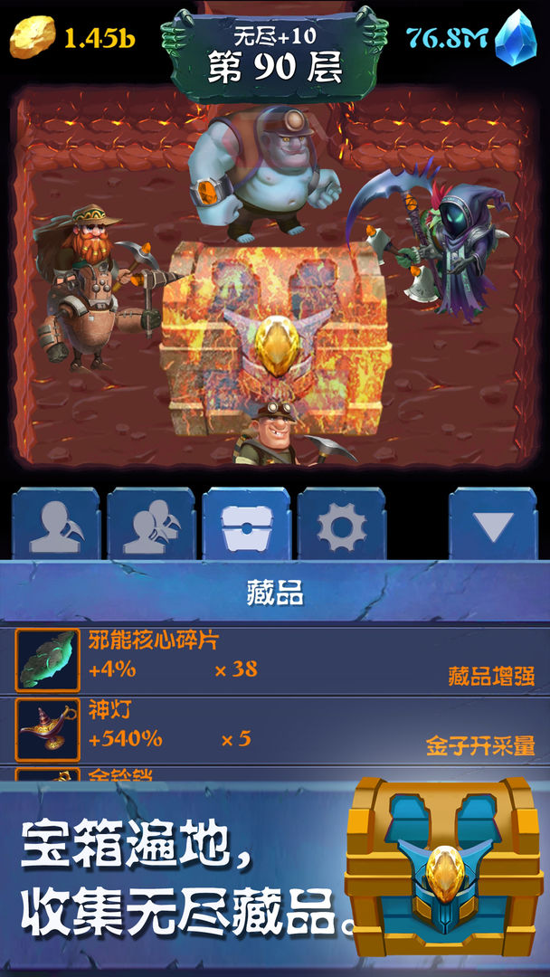 挖矿传说前传钻石大亨游戏官方版
