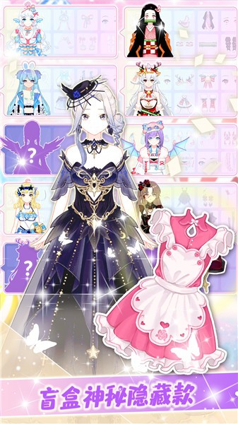 我的闪亮之名  v1.0