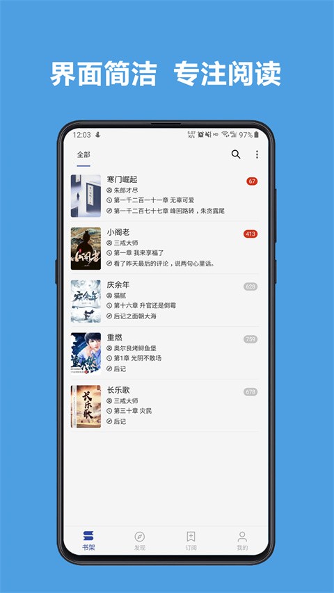 legado阅读  v3.23.041616