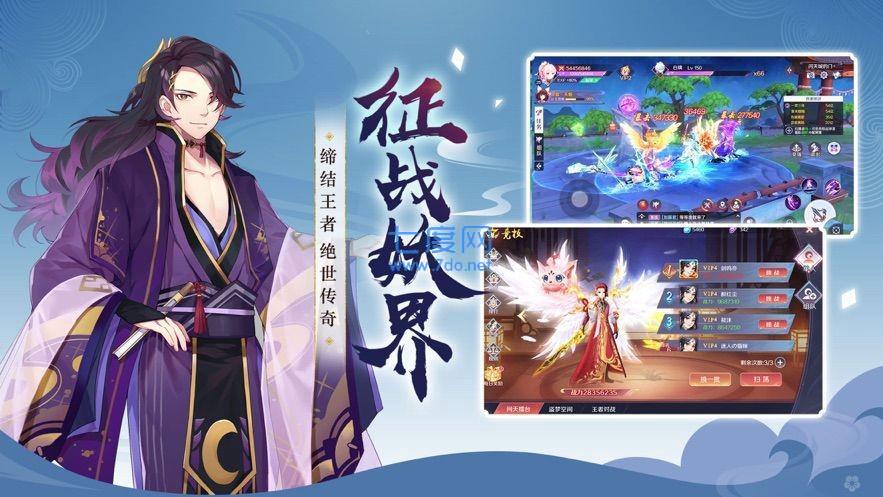 天姬变之妖神战纪红包版