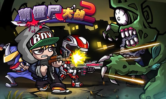 萌僵尸大战2 最新2021版 v3.1.0