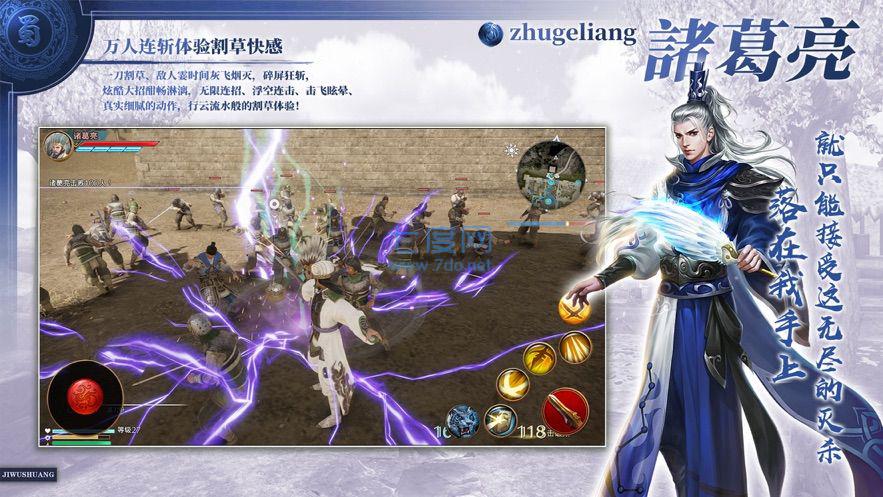 放置三国猛将传红包版 v1.002