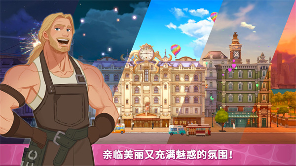 秘密之家手游官方版(Secret House) v1.1.4