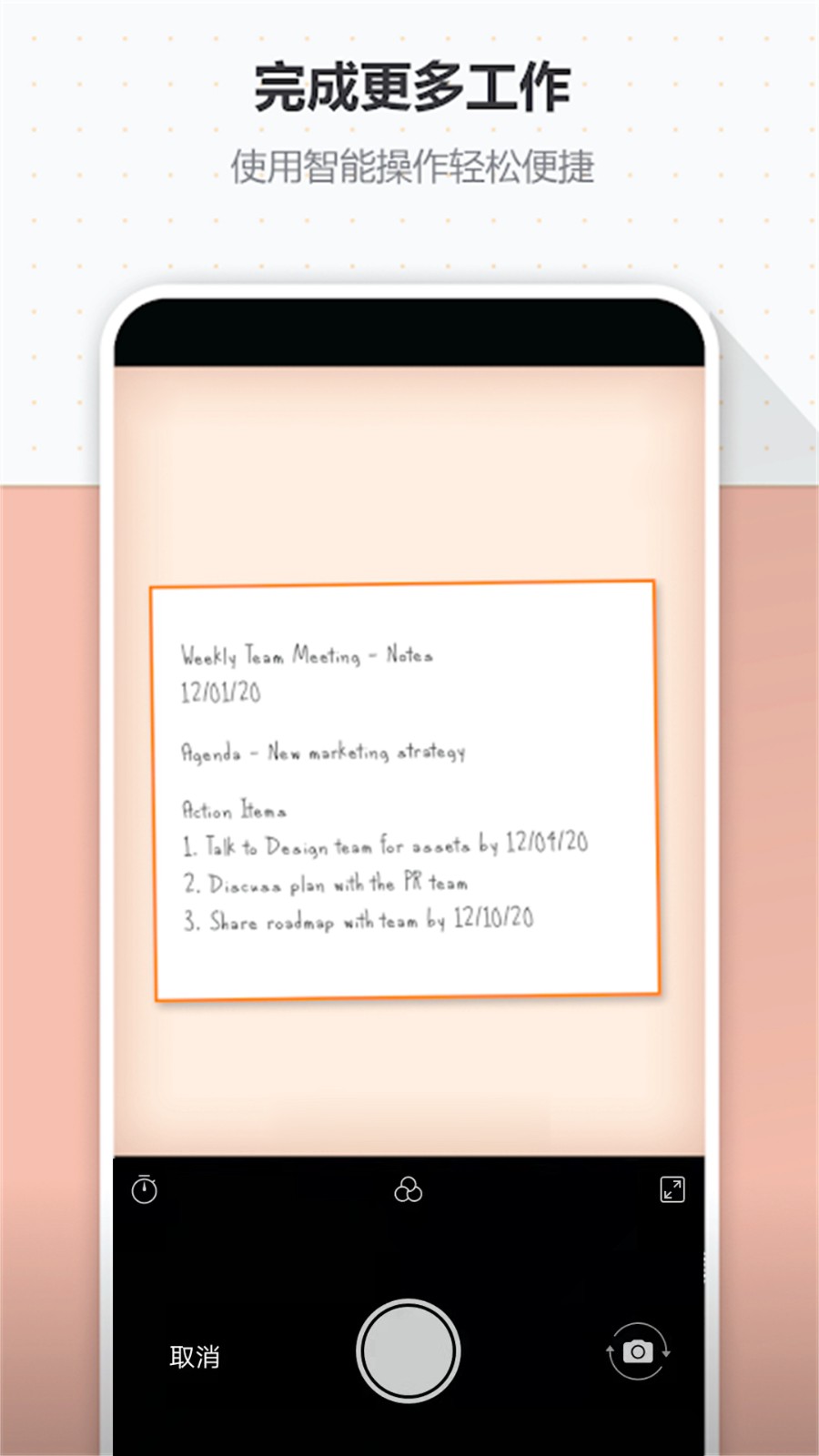 旧影照片扫描  v1.0