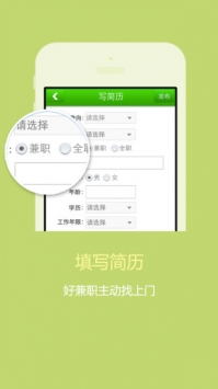 1010兼职网 v3.2.5