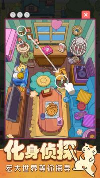 疯狂找东西最新版2023 v3.0.5