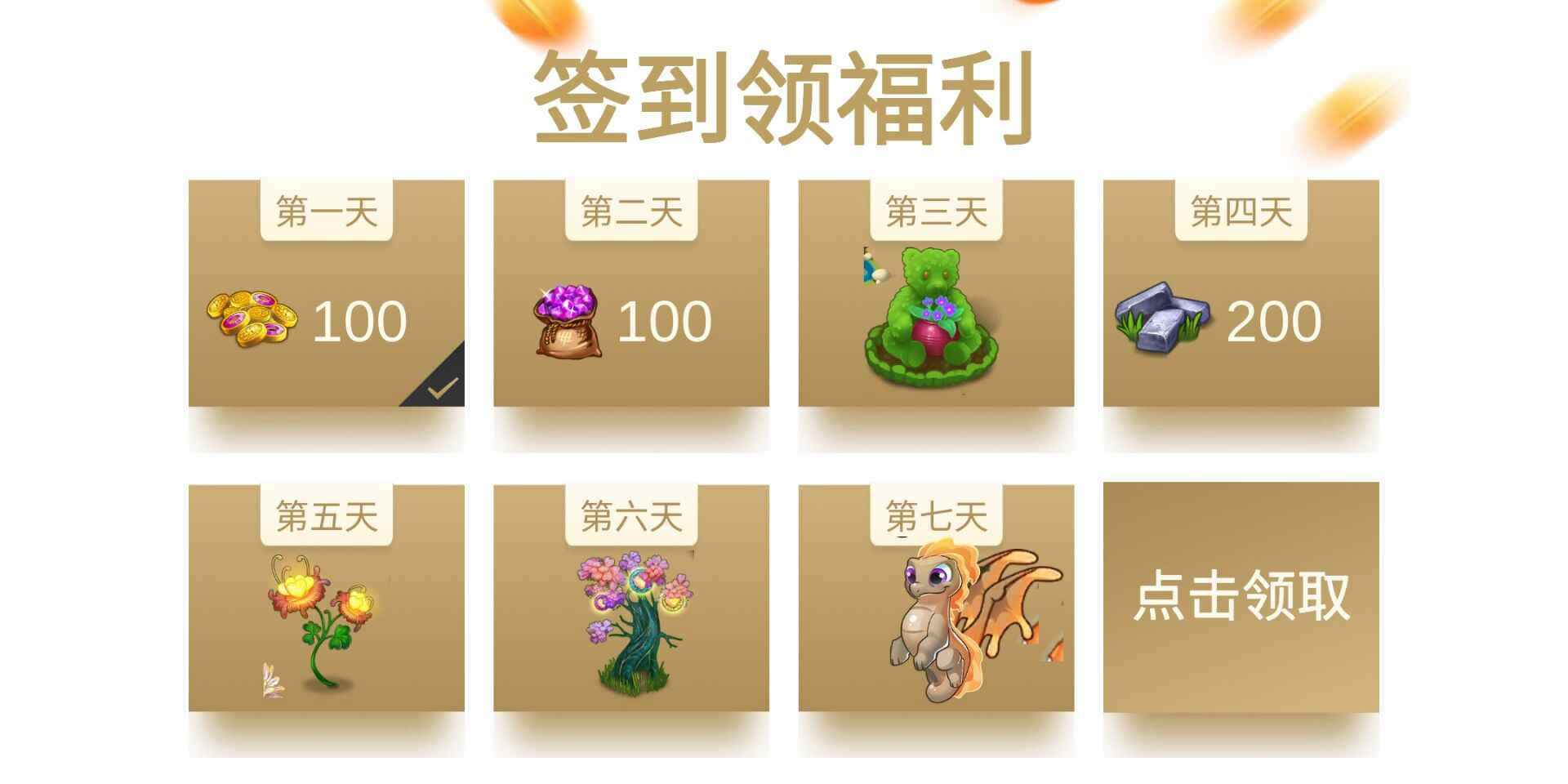 龙珠崛起手游官方版  v4.3.4