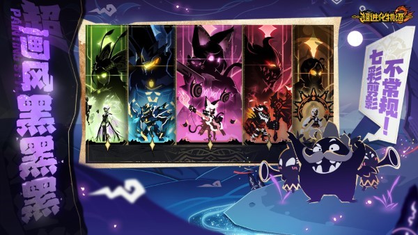 超进化物语2 v1.70.2023120101S.G