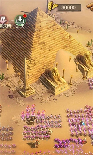 文明与征服下载安装 v5.3.4