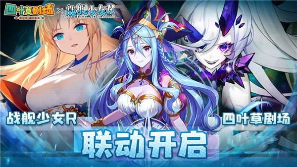 四叶草剧场qq版  v1.247.15.1936