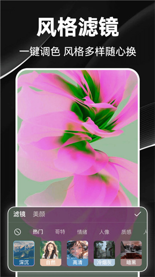 快特效剪辑  v1.0.2