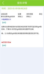百灵健康  v1.02