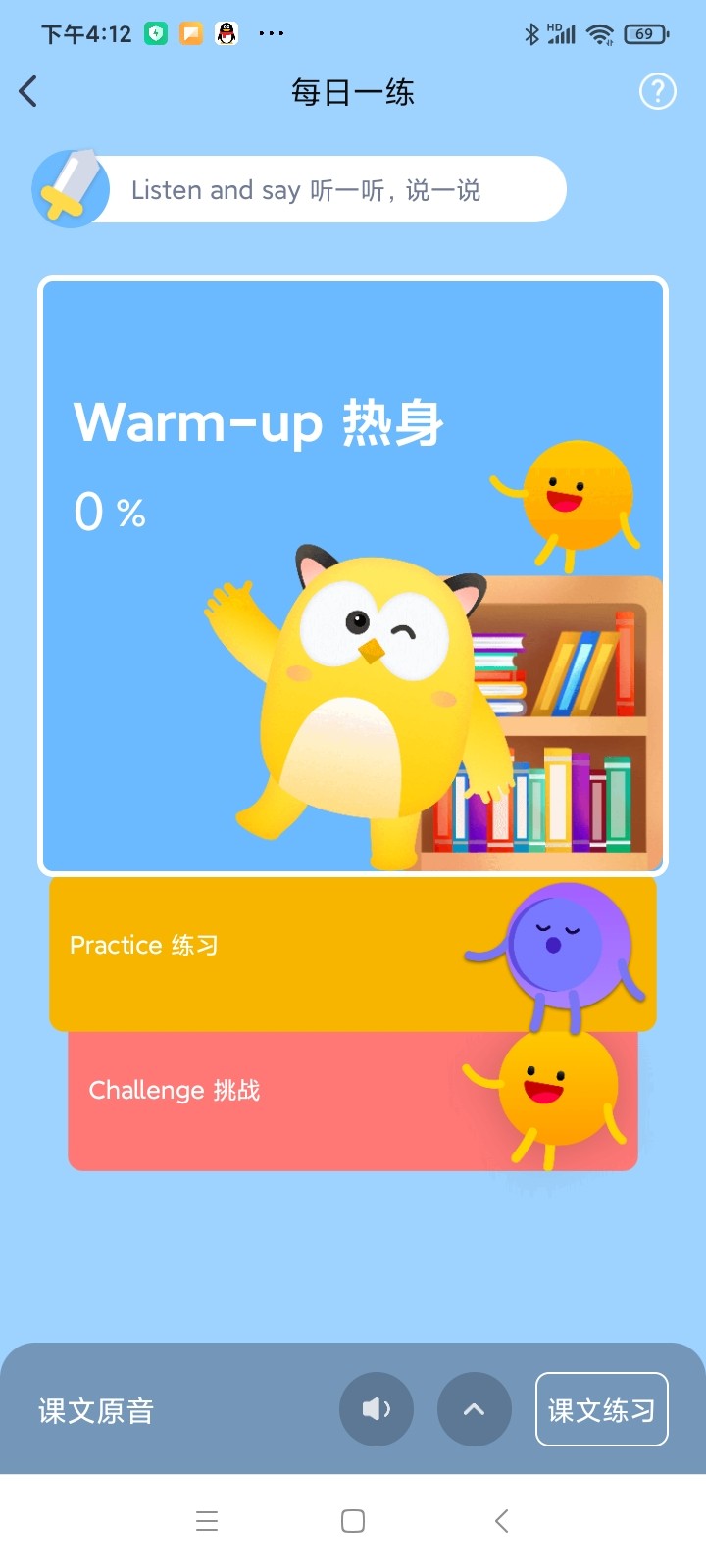 爆炸英语app v1.0