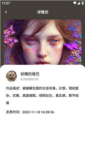 卟咔Brca二次元  v1.0.0