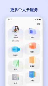 阿里云盘安装包包 v3.0.5