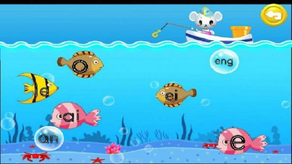 宝宝学拼音识字 v2.3.13