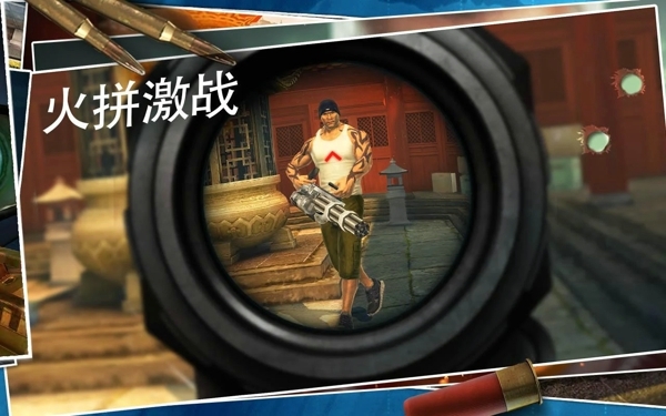杀手狙击之神 v6.1.1