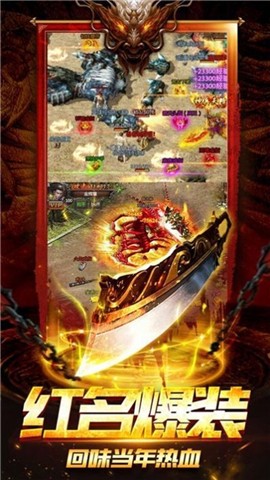 打宝高爆版传奇 2024-06-25 15:08