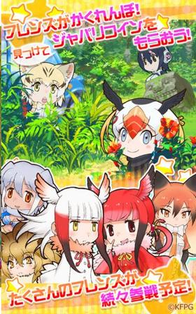 兽娘动物园盛典 v1.0.2