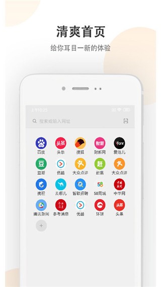 小牛浏览器  v1.3.2019070210