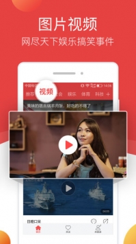 连尚头条 v2.0.5