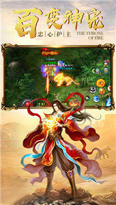 蓝天西游记手游官方最新版  v4.2.3