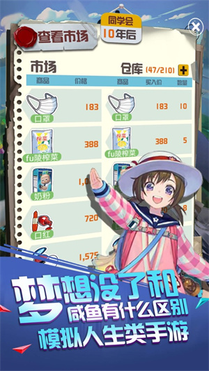 十亿小目标解锁版免费内购 v4.4.1