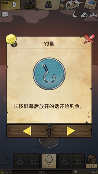 漂流少女国际服 v1.375