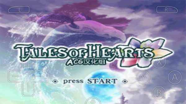 心灵传说nds版 v1.0