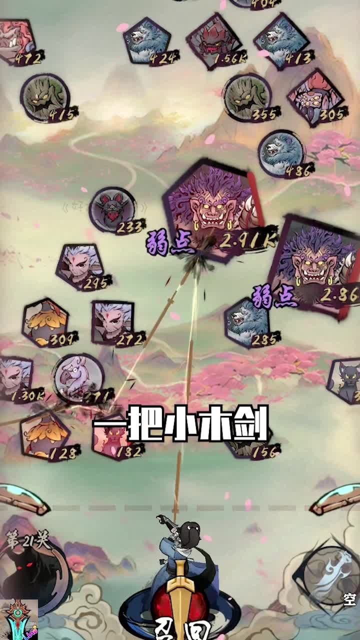 好大一把剑官方版  v4.0.0