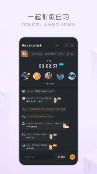 天天畅听音乐.jpg