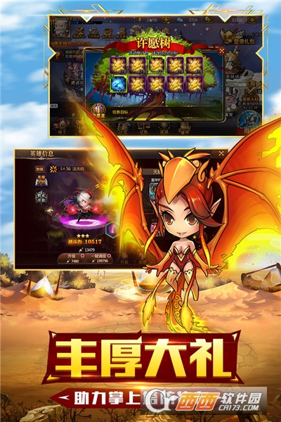 守望英雄安卓版 v1.2.4 最新版