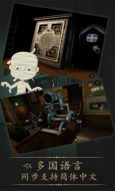 未上锁的房间正版 v1.5.1