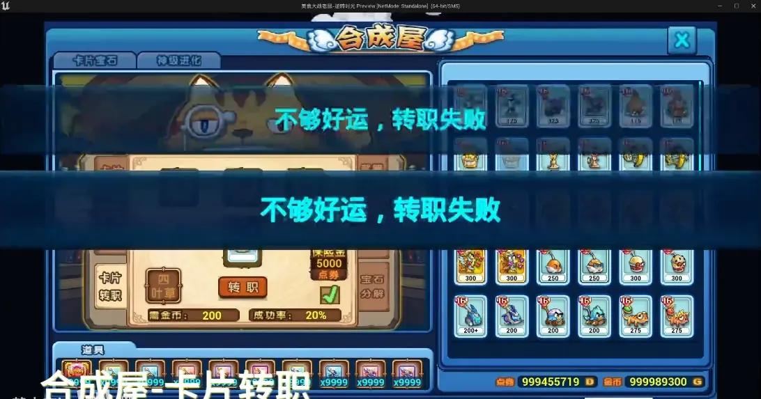美食大战老鼠手机版 v1.0
