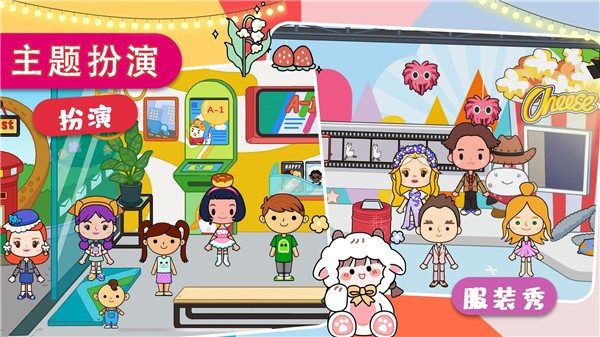 托卡小屋魔法城堡  v1.1