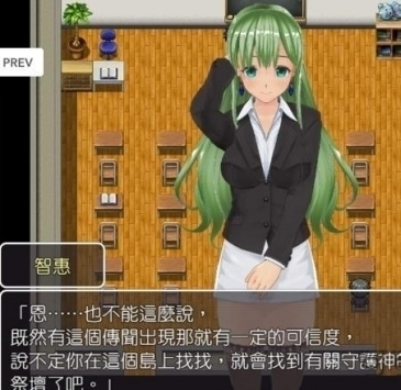 欢迎来到时间停止的岛屿最新版截图0