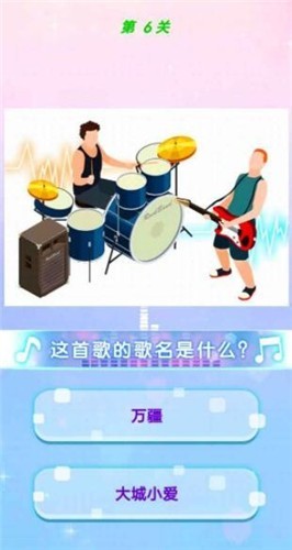 猜歌小公主 2022-01-07 16:12