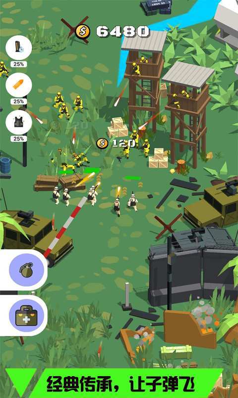 陆战模拟器2 v1.6.2