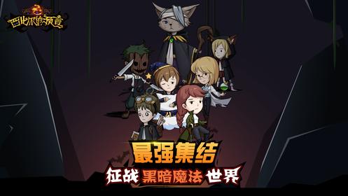 西比尔的预言 V 1.0