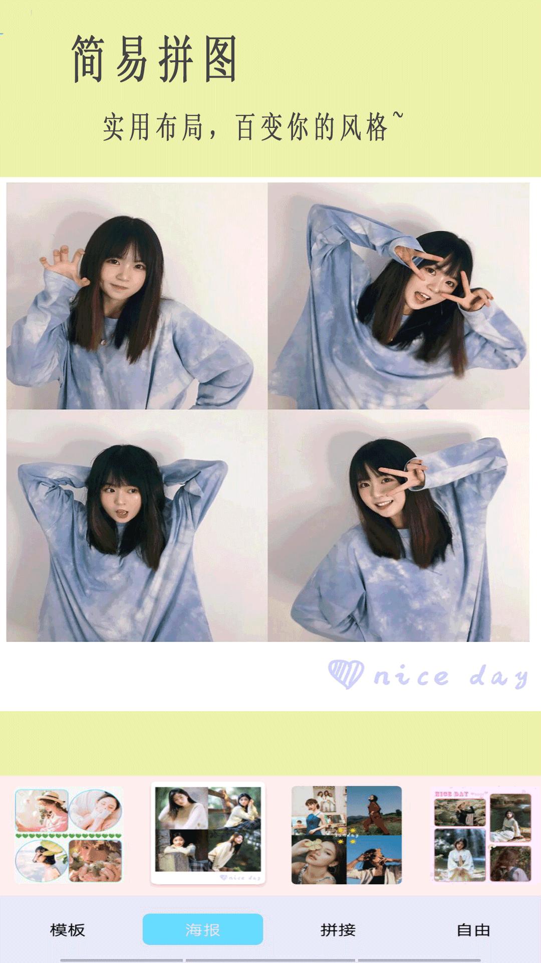 高级相机  v14.0