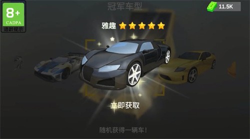 老司机来了  v1.0.1