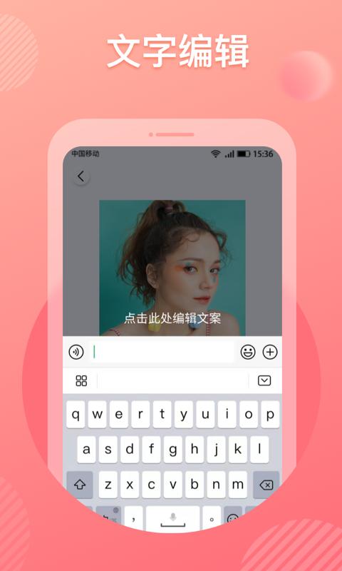 KATOO表情包相机截图0