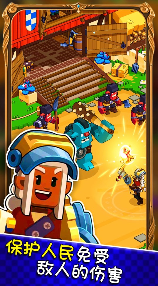 模拟城市创建截图1