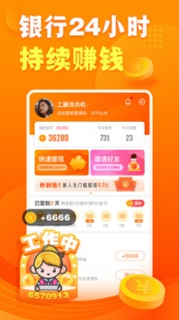 快看点手机版 v3.0.5