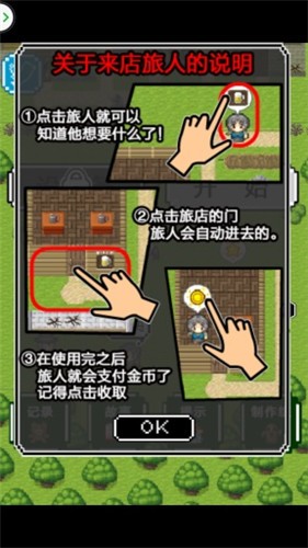 传说之剑 v3.0.2