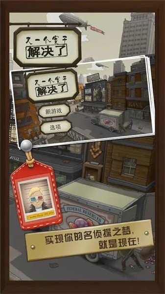 又一个案子解决了完整版 v4.2.9