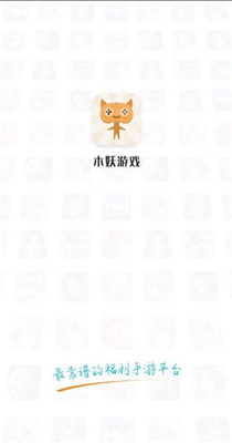 木妖游戏盒子.jpg 木妖游戏盒子.jpg