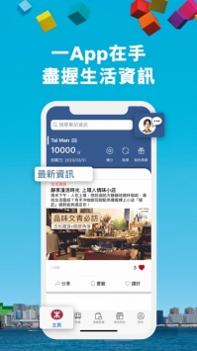 MTRMobileios版 v3.0.5